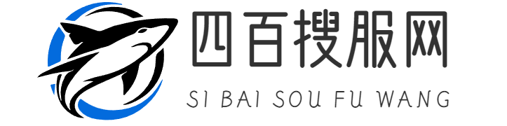 四百搜服网
