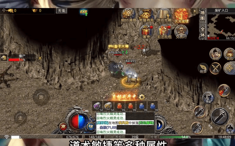合击传奇