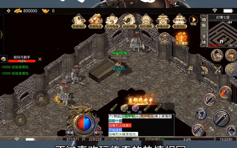 英雄合击发布网站