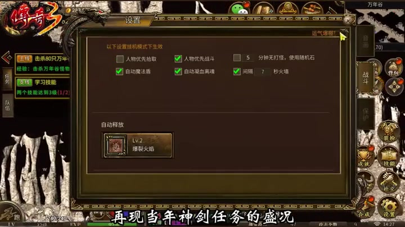 传奇私服快速获取黑铁矿石几大途径