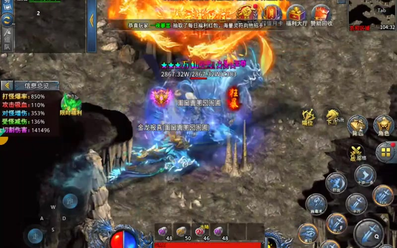 sf传奇发布网