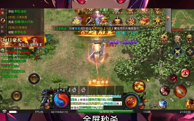 sf999传奇新服发布玩家一般如何快速到达教主大厅