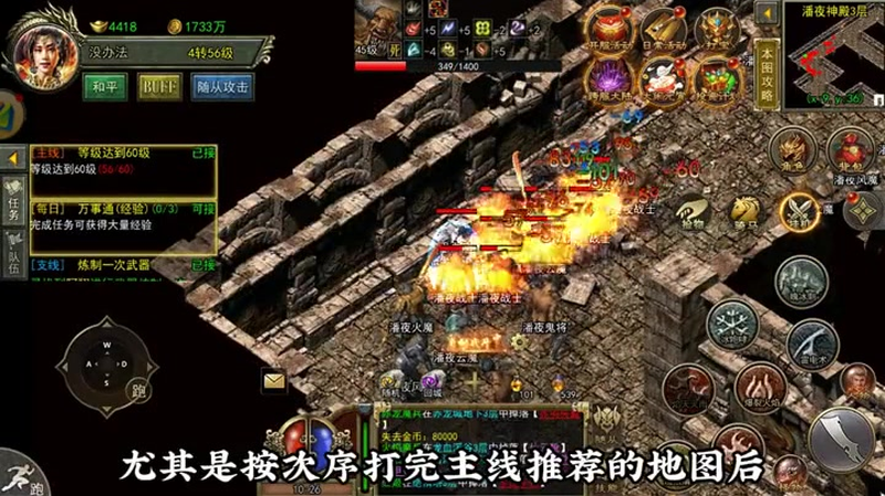 新开传奇新服网站少林应该怎么样配合逍遥去攻击