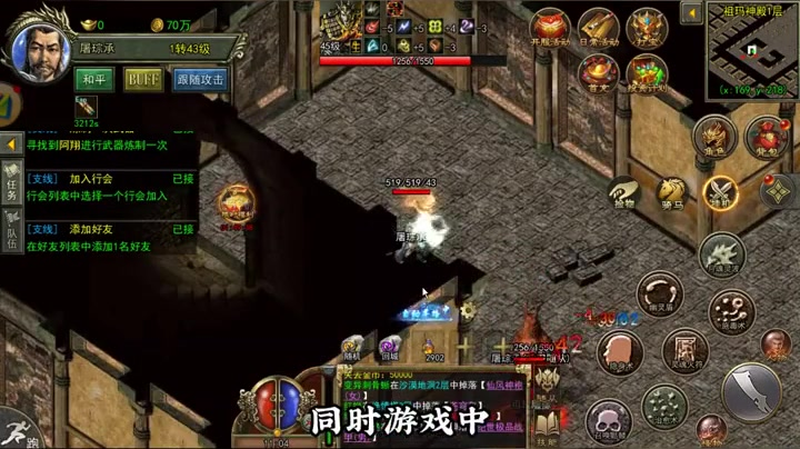 zhaosf官方传奇发布网灵魂火符在某些任务当中作用很大
