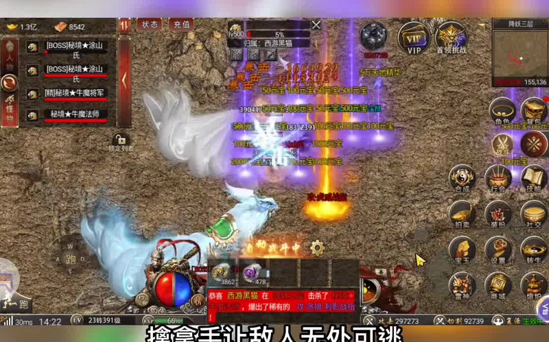 仿盛大传奇网站商城里面的武器箱是否值得购买