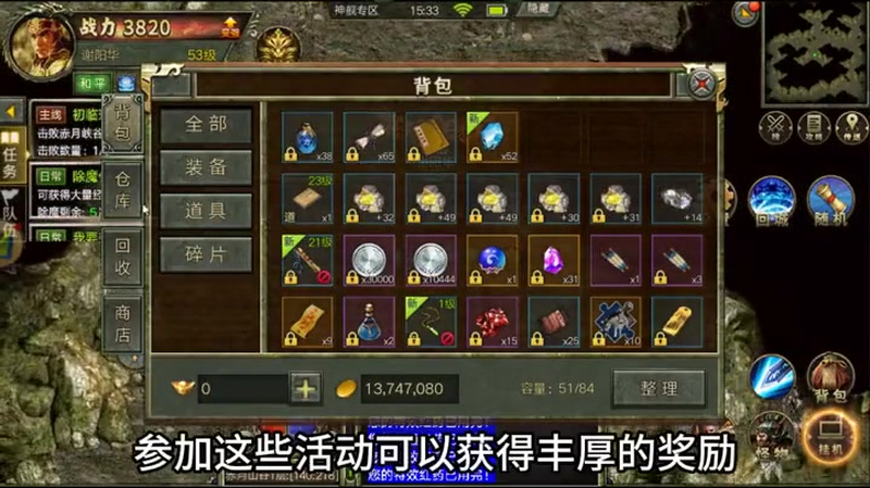 仿盛大传奇传统升级法一般适用于低等级