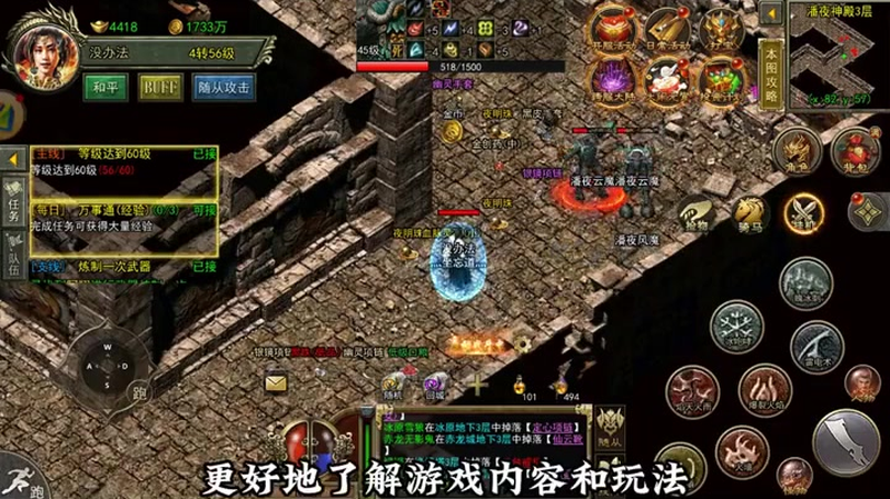 1.76版怀旧传奇游戏中虹膜戒指在哪里能最有效地获取