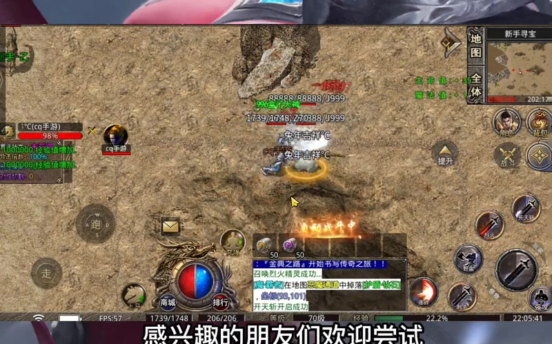 传奇私发网新开在组队刷怪如何发挥自身优势