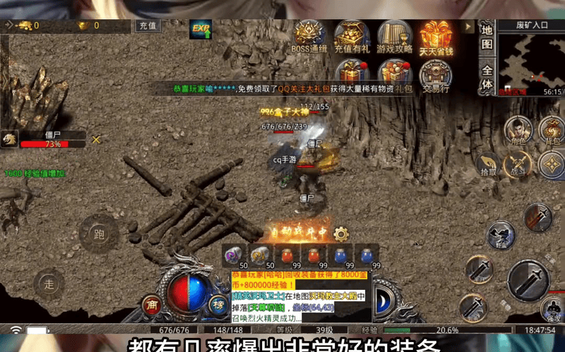 内功连击版本传奇