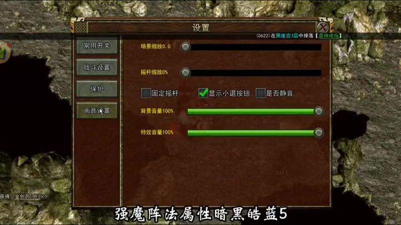 神器超变无限刀进行挂机前我们需要做什么准备