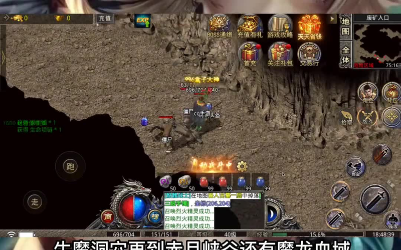 传奇新开网站sf666战士职业如何来对付对方使用的半月技能呢