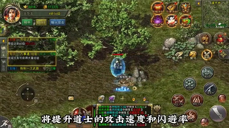 传奇sf发布网关注活动可以提高个人的战斗力
