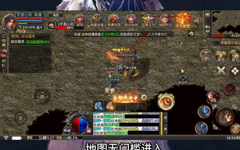 传奇sf发布网
