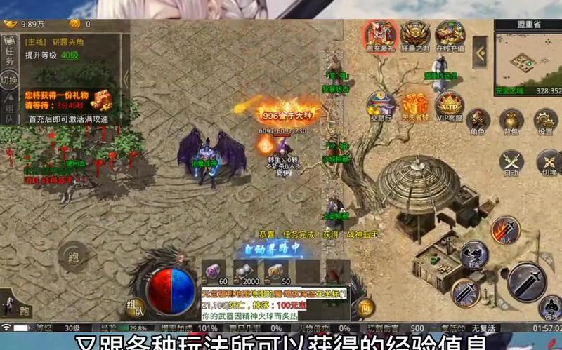 英雄合击发布网站