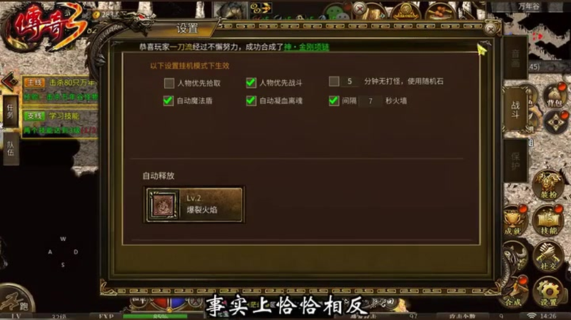 sf666发布网战士对于不同角色所使用的技巧也会不尽相同的