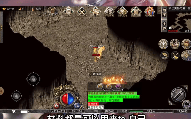 传奇新开网站sf666一天之内如何才能快速升级