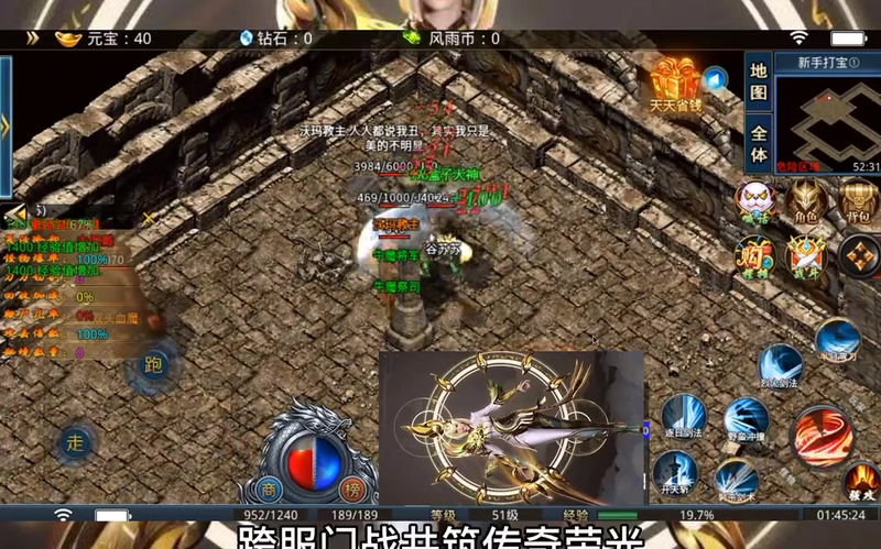 神器超变无限刀杀神恶魔
