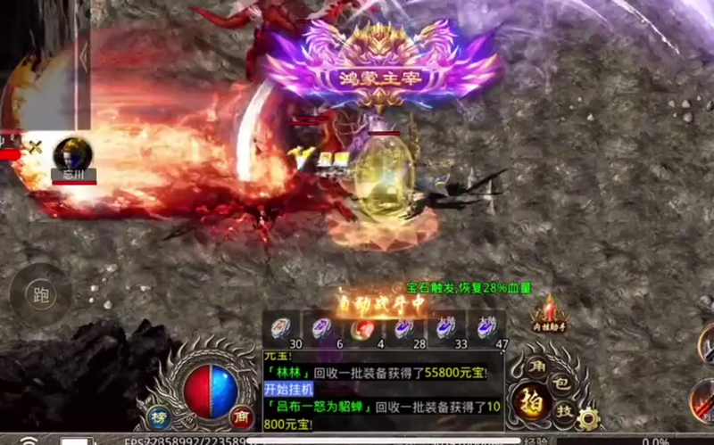 神器超变无限刀杀神恶魔魔法盾可以减免更多怪物伤害