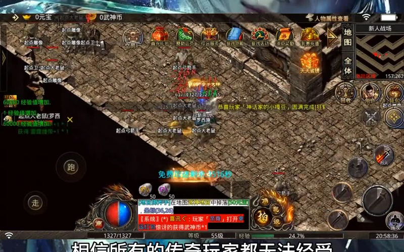 2025冰雪单职业传奇
