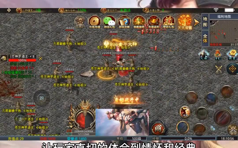 热血传奇sf