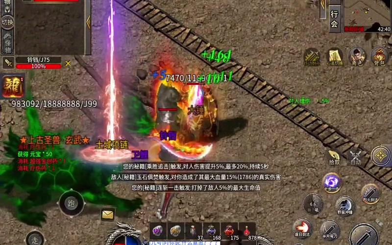 sf999发布网法师如何打出更高的魔法伤害