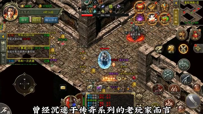 3000ok古城遗迹的奖励就看你是否会玩