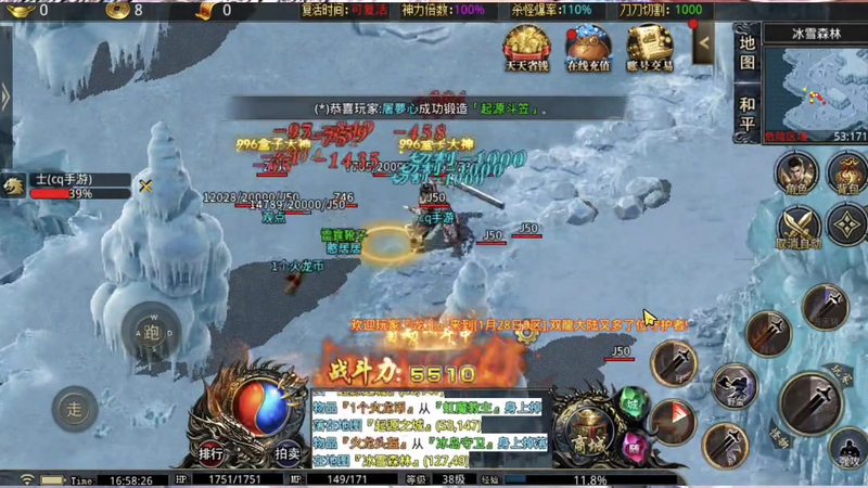 9gm传奇发布网官方