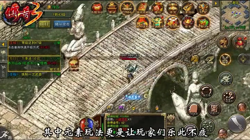 雷霆传奇玩家如何如何简单高效贡献帮贡，赶快来看看！