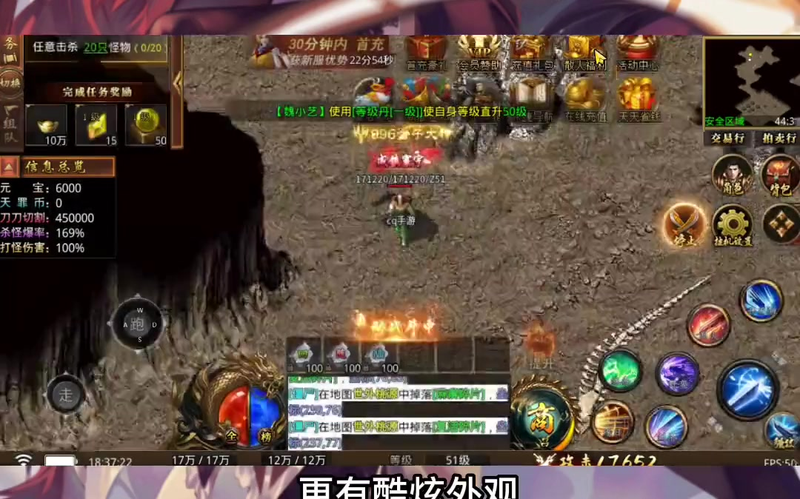 3000ok道士有没有必要学习困魔咒技能