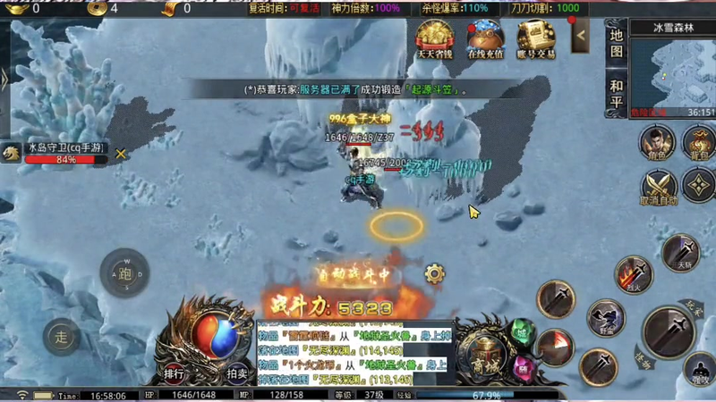 英雄合击发布网站