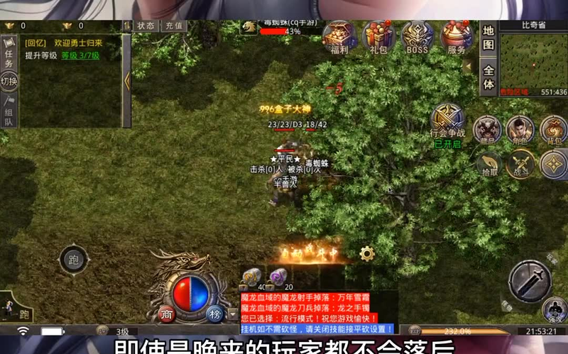 沉默传奇单职业圆月弯刀战前期效果比较好