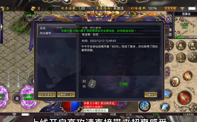 雷霆传奇