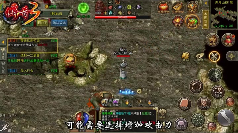1.80鉴定合击游戏当中任务的设计非常吸引玩家