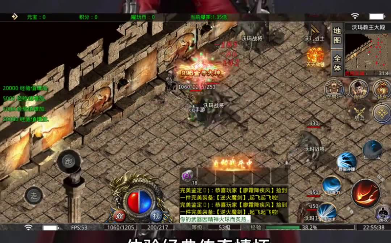 火龙传奇玩家怎样在获得更多的钱币