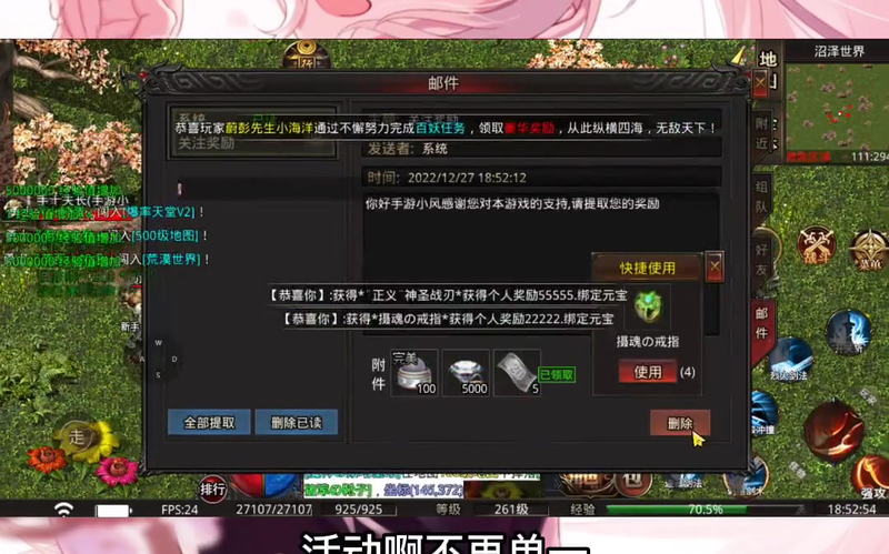 轻变传奇网站sf传奇