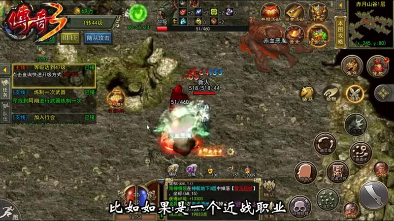 传奇冰雪服玩家对于装备一定要谨慎选择