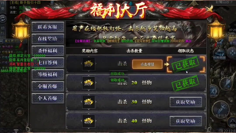 复古传奇不同的等级所选用的升级技巧不一样