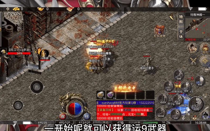 我本沉默传奇霸业禁地魔王怎么打，打法介绍