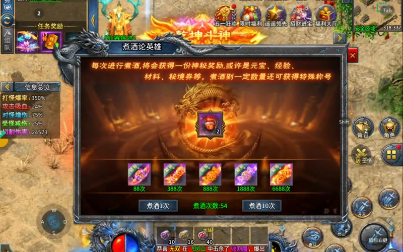 神器传奇八十级的法师做任务的时候要考虑哪些
