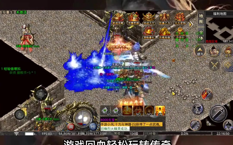 sf999传奇发布网站法师做任务的时候要考虑哪些方面