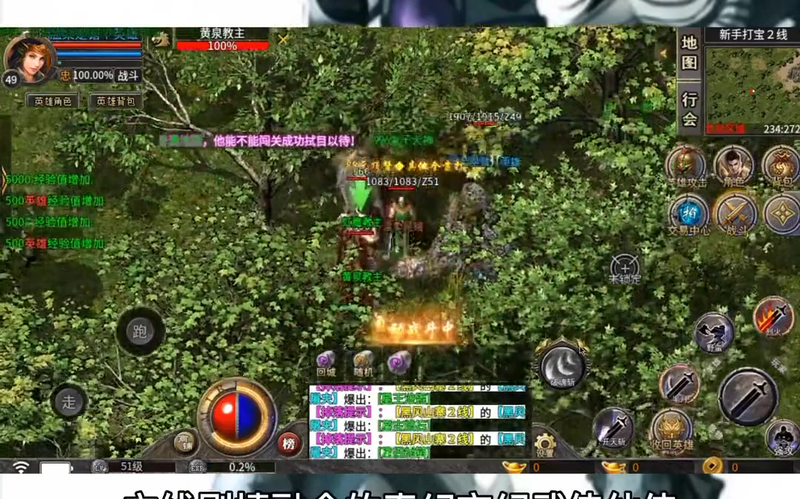 合击1.80